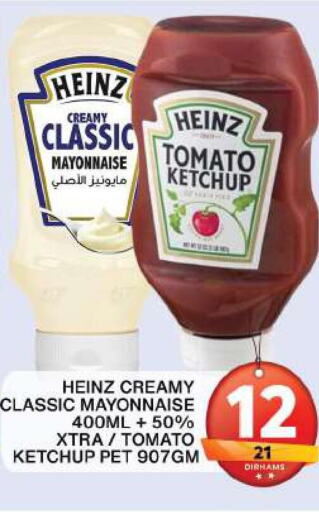 HEINZ