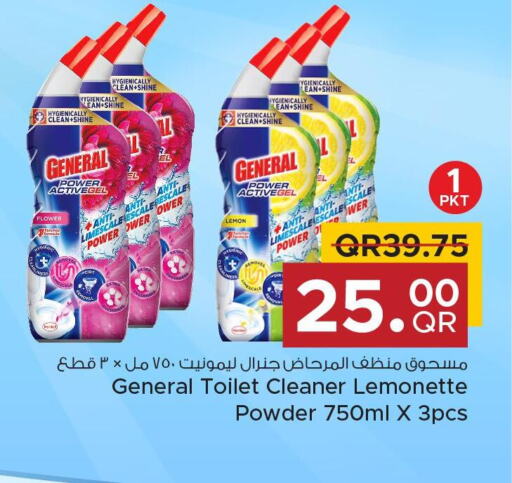  Toilet / Drain Cleaner  in مركز التموين العائلي in قطر - الضعاين