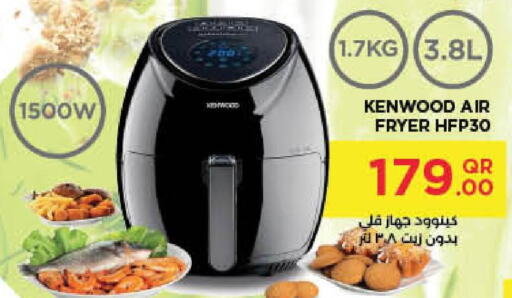 KENWOOD Air Fryer  in LuLu Hypermarket in Qatar - Al Daayen