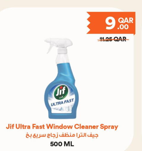 JIF Glass Cleaner  in طلبات مارت in قطر - الضعاين