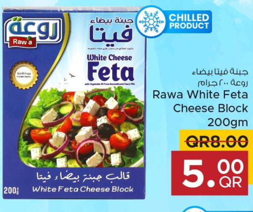  Feta  in مركز التموين العائلي in قطر - الضعاين