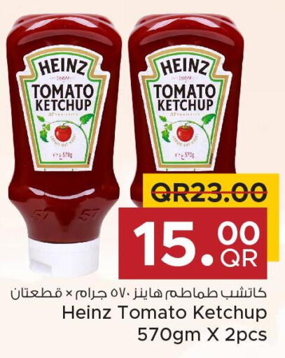 HEINZ Tomato Ketchup  in مركز التموين العائلي in قطر - الضعاين