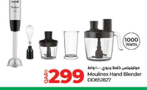 MOULINEX Mixer / Grinder  in LuLu Hypermarket in Qatar - Al Wakra