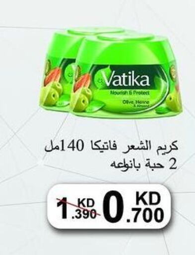 VATIKA Hair Cream  in جمعية العديلة التعاونية in الكويت - محافظة الأحمدي