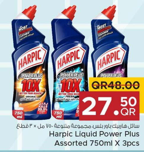 HARPIC Bleach  in مركز التموين العائلي in قطر - الضعاين