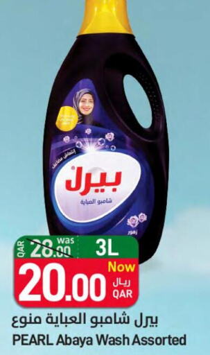 PEARL Abaya Shampoo  in SPAR in Qatar - Al Daayen