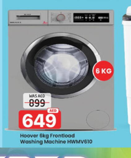 HOOVER Washing Machine  in Al Madina  in UAE - Sharjah / Ajman