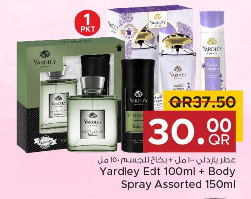 YARDLEY   in مركز التموين العائلي in قطر - الخور