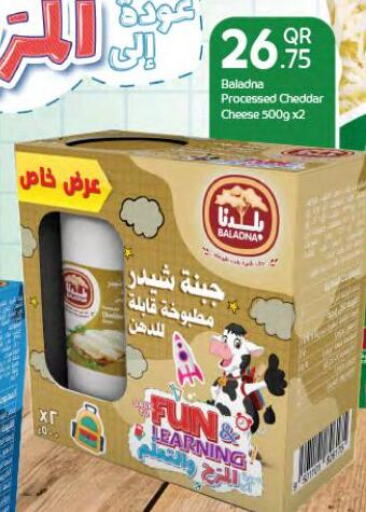 BALADNA Cheddar Cheese  in SPAR in Qatar - Al Khor