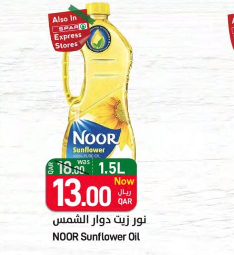 NOOR Sunflower Oil  in SPAR in Qatar - Umm Salal