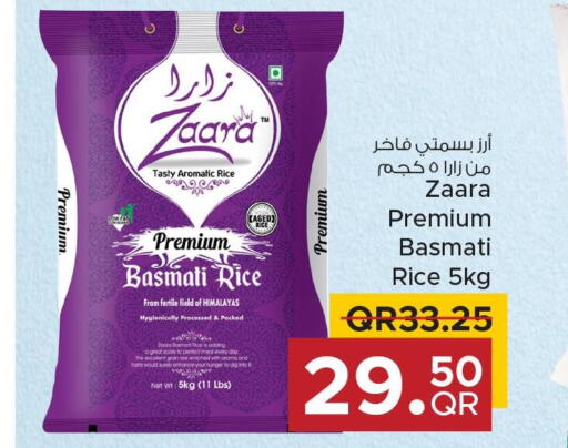  Basmati / Biryani Rice  in مركز التموين العائلي in قطر - الضعاين