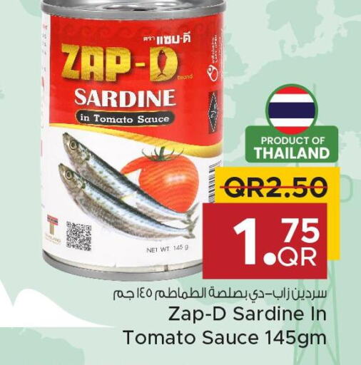  Other Sauce  in مركز التموين العائلي in قطر - الضعاين