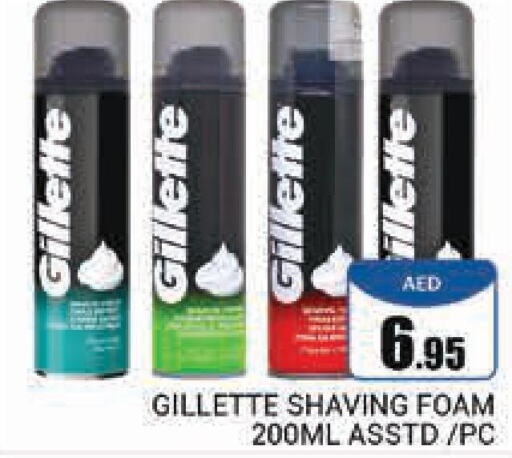 GILLETTE