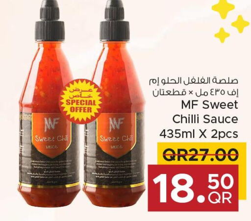  Hot Sauce  in مركز التموين العائلي in قطر - الضعاين