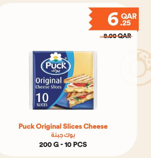 PUCK Slice Cheese  in Talabat Mart in Qatar - Al Khor