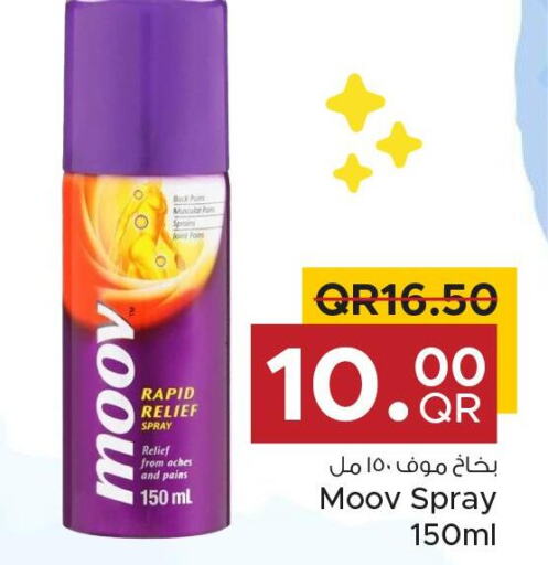 MOOV   in مركز التموين العائلي in قطر - الضعاين