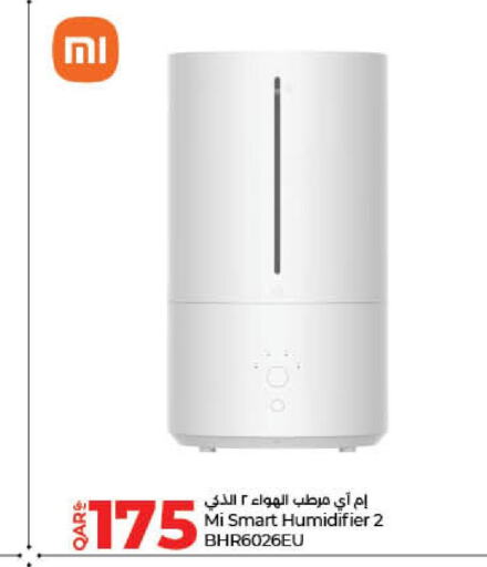 MI Humidifier  in لولو هايبرماركت in قطر - الخور