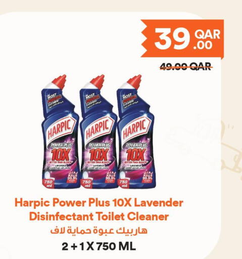 HARPIC Toilet / Drain Cleaner  in Talabat Mart in Qatar - Al Khor