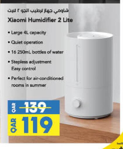 XIAOMI Humidifier  in لولو هايبرماركت in قطر - الخور