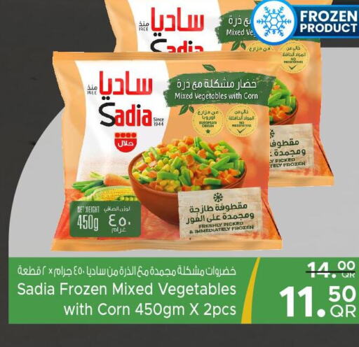 SADIA   in Family Food Centre in Qatar - Umm Salal