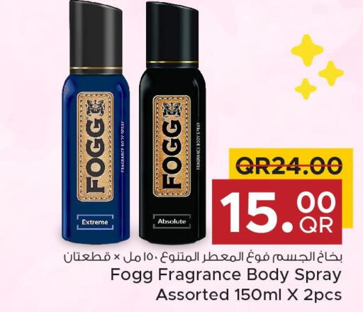 FOGG   in Family Food Centre in Qatar - Al Daayen