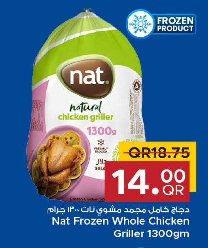 NAT Frozen Whole Chicken  in مركز التموين العائلي in قطر - الضعاين