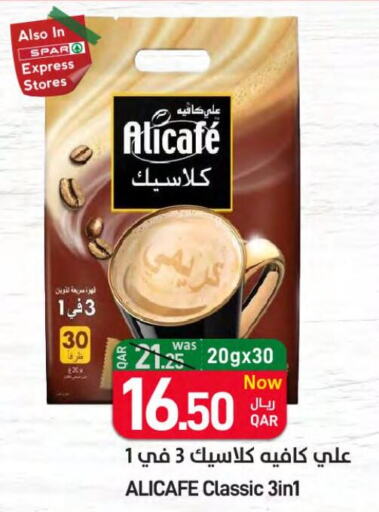 ALI CAFE Coffee  in SPAR in Qatar - Umm Salal