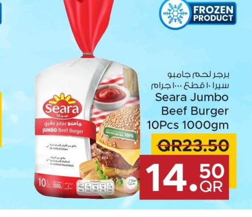  Beef  in مركز التموين العائلي in قطر - الضعاين