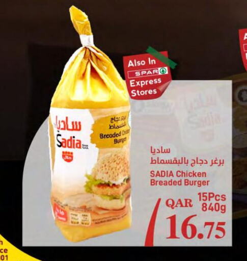 SADIA Chicken Burger  in SPAR in Qatar - Umm Salal