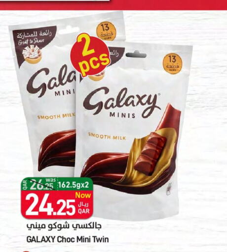 GALAXY   in SPAR in Qatar - Al Wakra