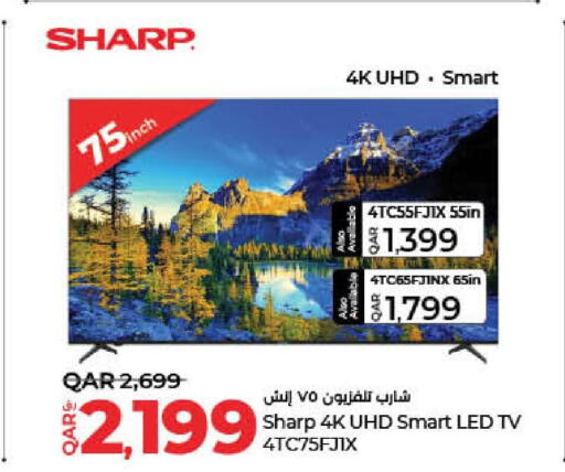 SHARP Smart TV  in LuLu Hypermarket in Qatar - Al Khor