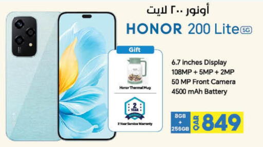 HONOR   in لولو هايبرماركت in قطر - الخور