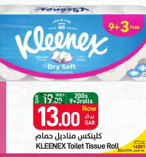 KLEENEX   in SPAR in Qatar - Al Daayen