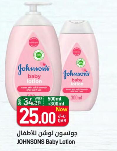 JOHNSONS   in SPAR in Qatar - Umm Salal