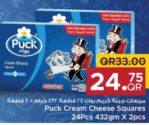 PUCK Cream Cheese  in مركز التموين العائلي in قطر - الخور