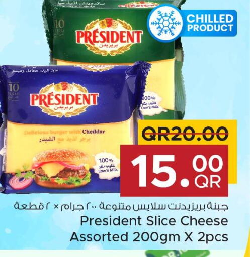 PRESIDENT Slice Cheese  in Family Food Centre in Qatar - Al Daayen