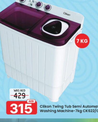 CLIKON Washing Machine  in Al Madina  in UAE - Dubai