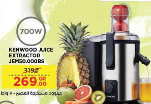 KENWOOD Juicer  in لولو هايبرماركت in قطر - الخور