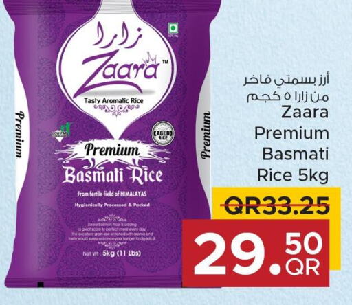  Basmati / Biryani Rice  in مركز التموين العائلي in قطر - الضعاين