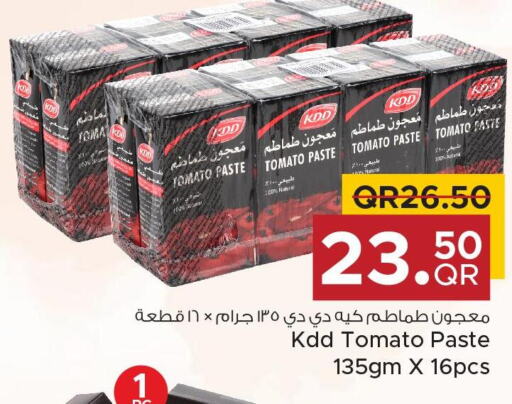 KDD Tomato Paste  in Family Food Centre in Qatar - Umm Salal