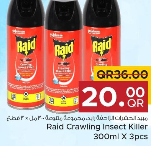 RAID   in Family Food Centre in Qatar - Umm Salal