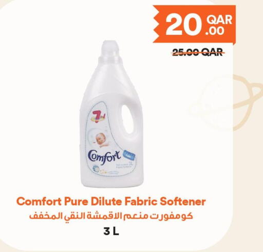 COMFORT Softener  in طلبات مارت in قطر - أم صلال