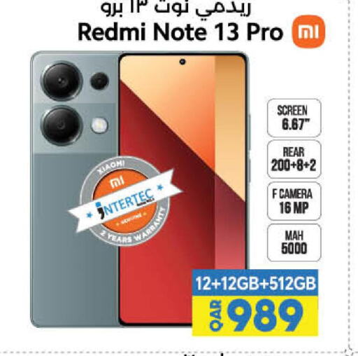 REDMI   in لولو هايبرماركت in قطر - الخور