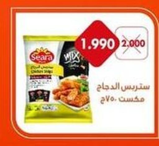 SEARA Chicken Nuggets  in جمعية العديلة التعاونية in الكويت - محافظة الأحمدي