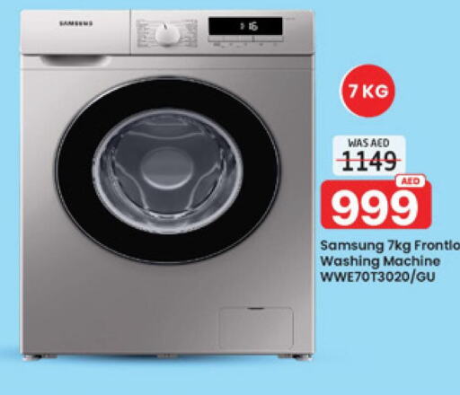 SAMSUNG Washing Machine  in Al Madina  in UAE - Dubai