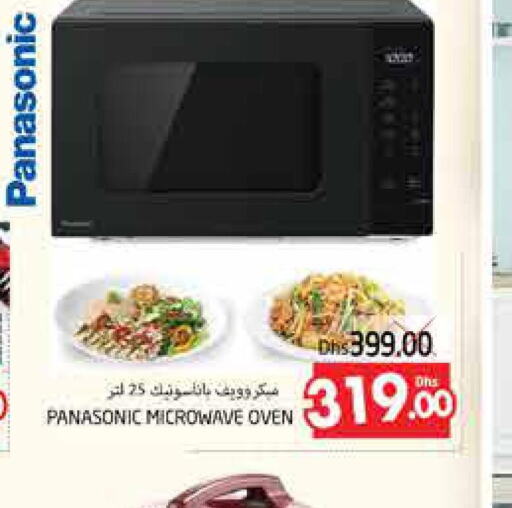 PANASONIC