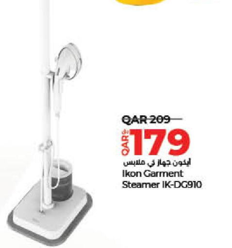 IKON Garment Steamer  in لولو هايبرماركت in قطر - الخور