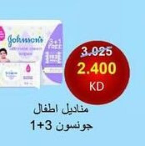 JOHNSONS   in جمعية العديلة التعاونية in الكويت - محافظة الأحمدي