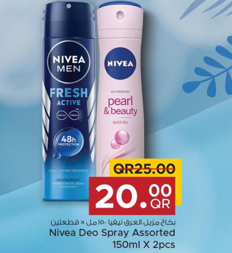 Nivea   in مركز التموين العائلي in قطر - الضعاين