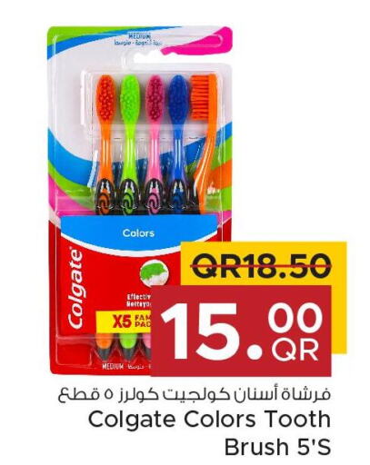 COLGATE Toothbrush  in مركز التموين العائلي in قطر - الضعاين